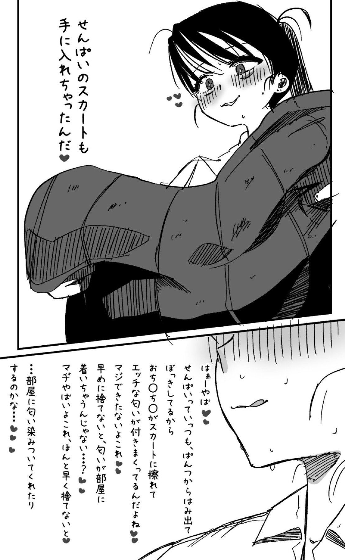 Page 323