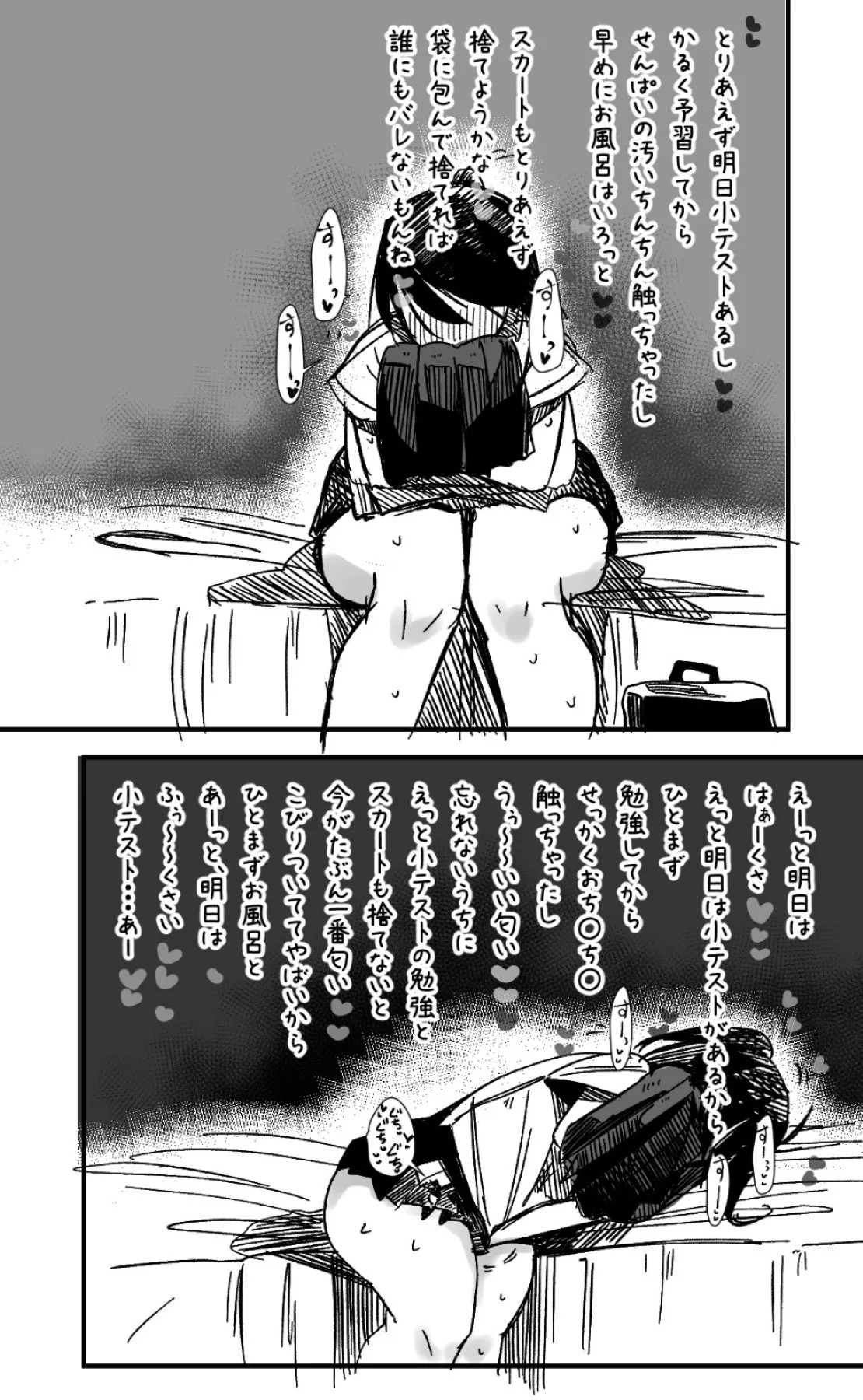 Page 324