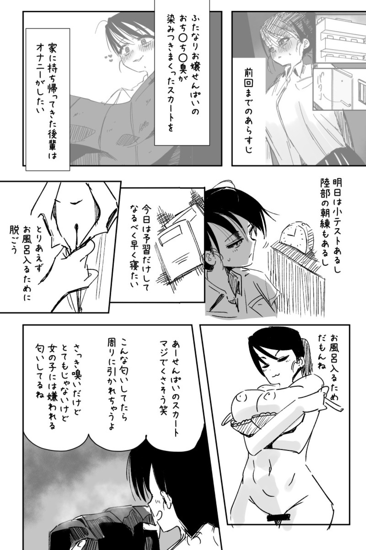 Page 327