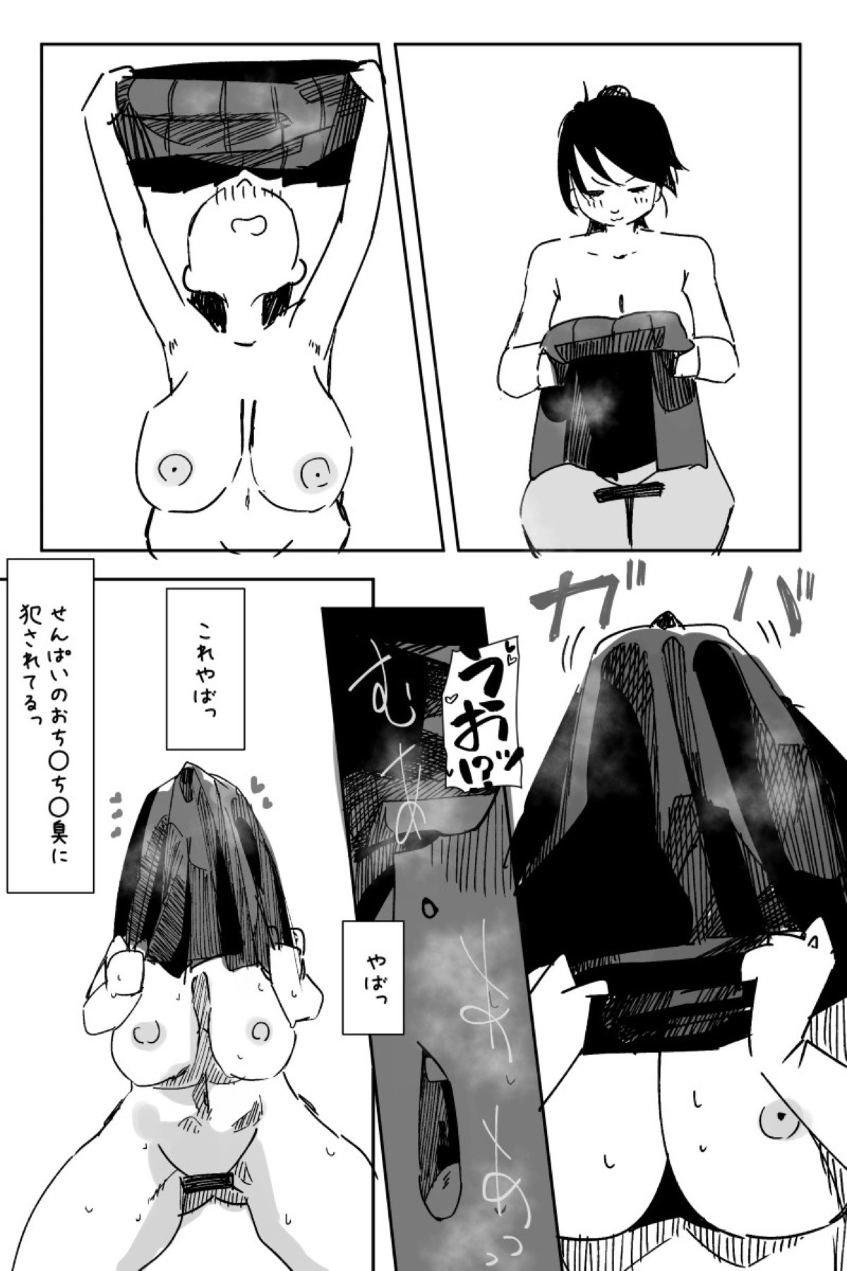 Page 328