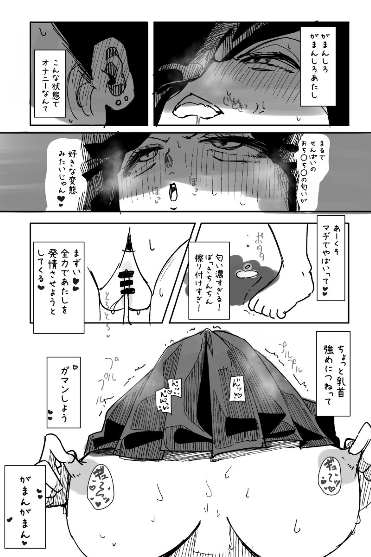 Page 330