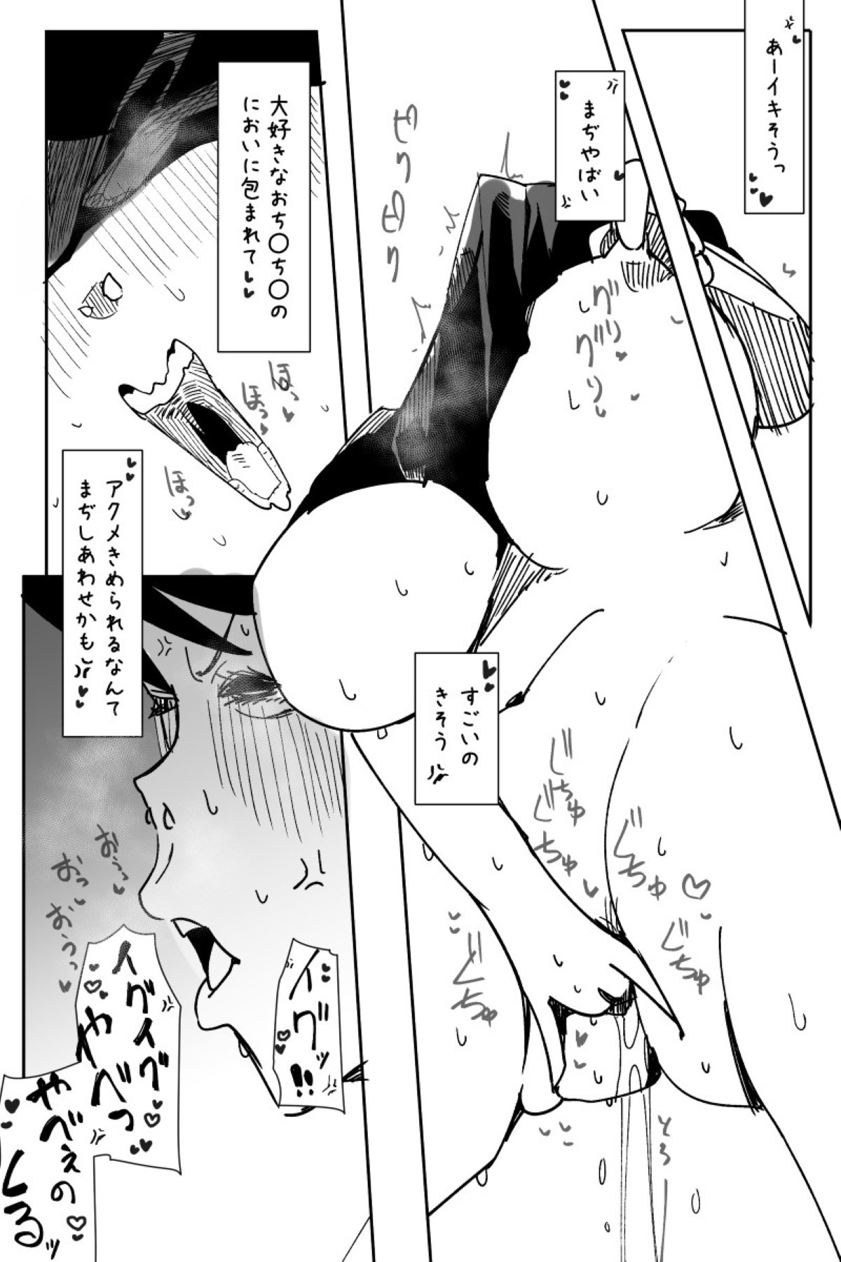 Page 333