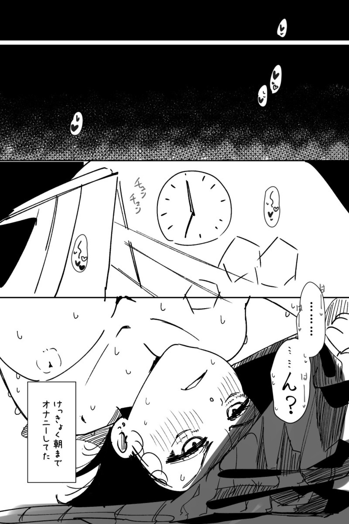Page 336