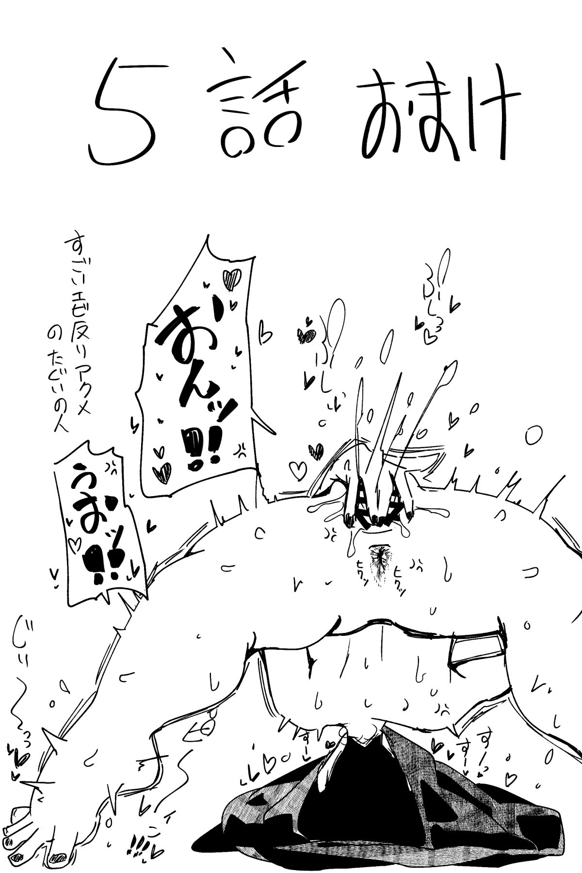 Page 337