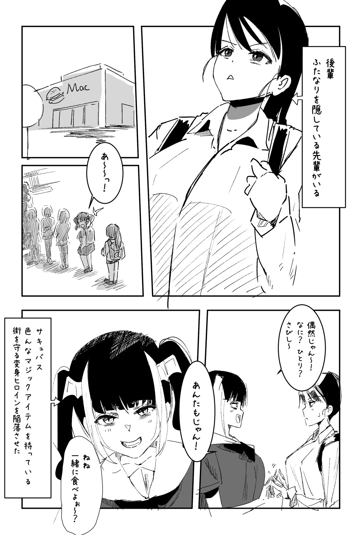 Page 338