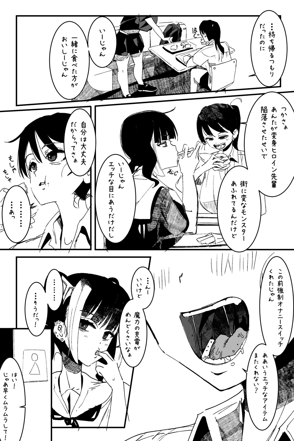 Page 339