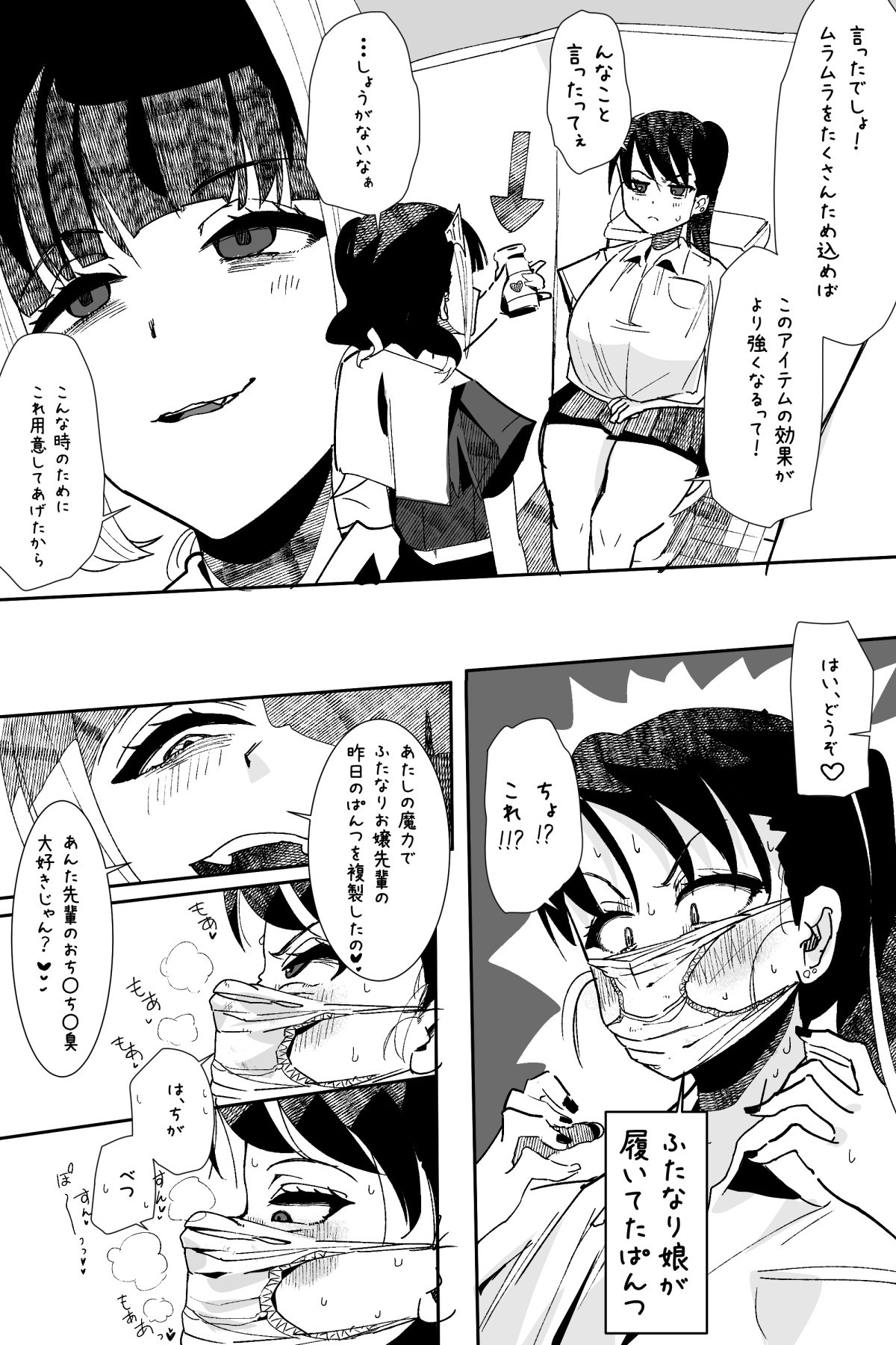 Page 340