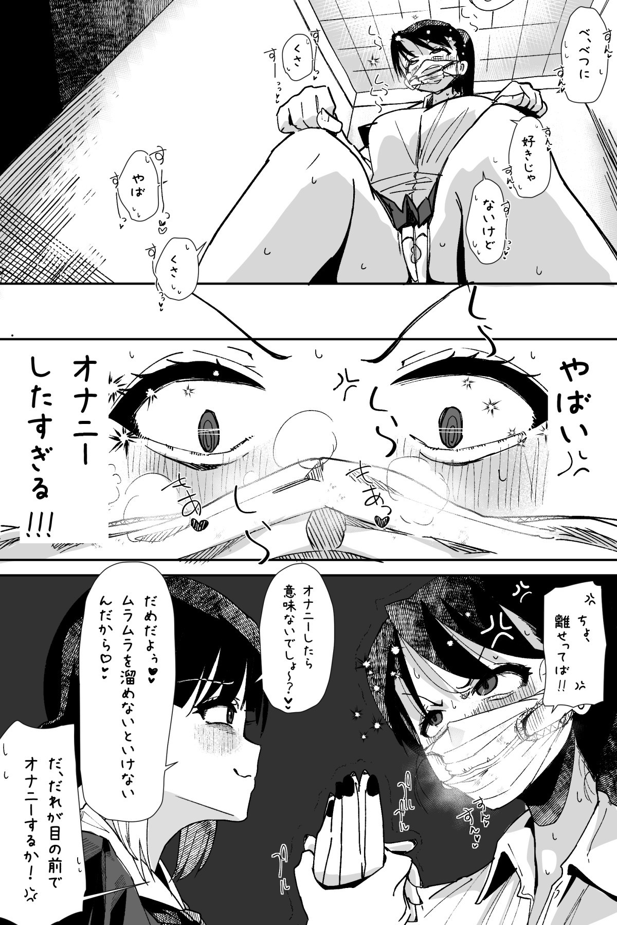 Page 341