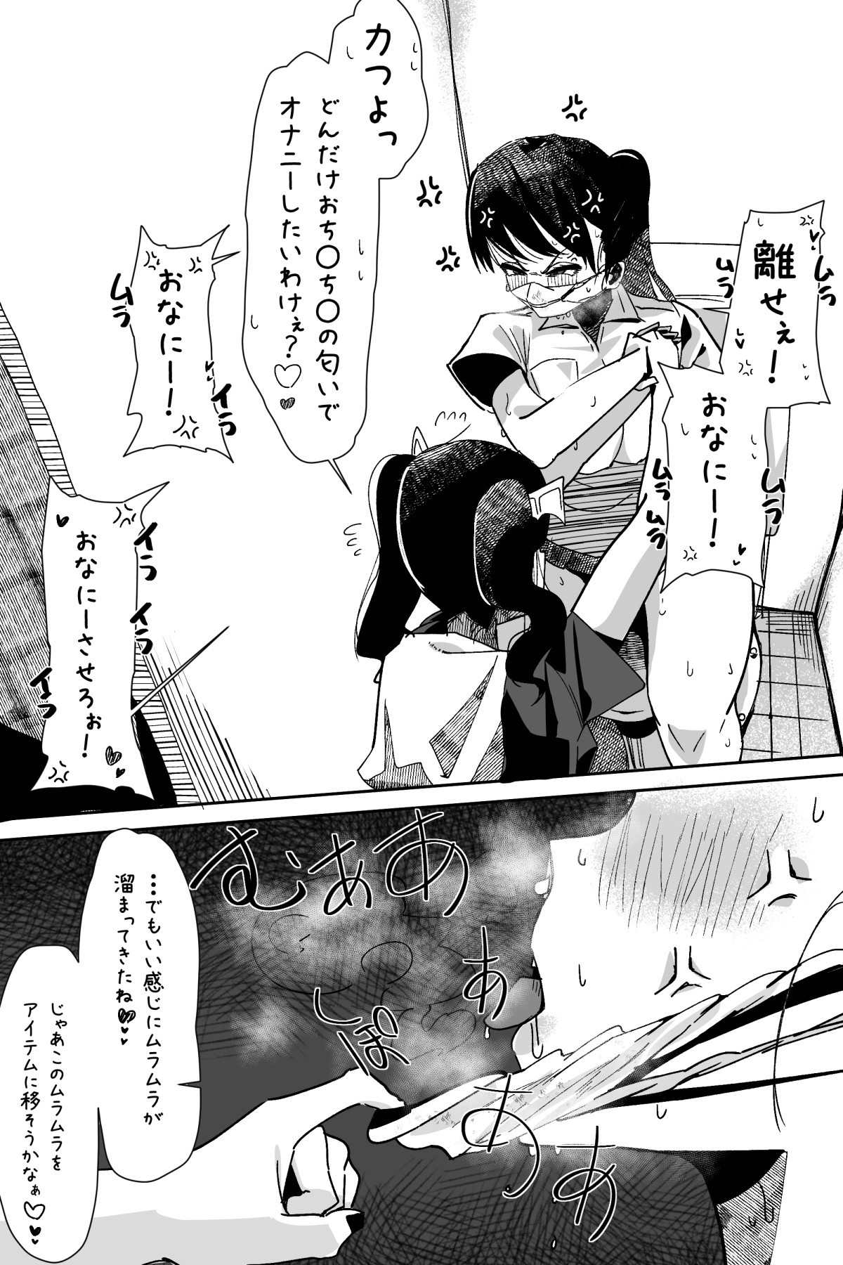 Page 342