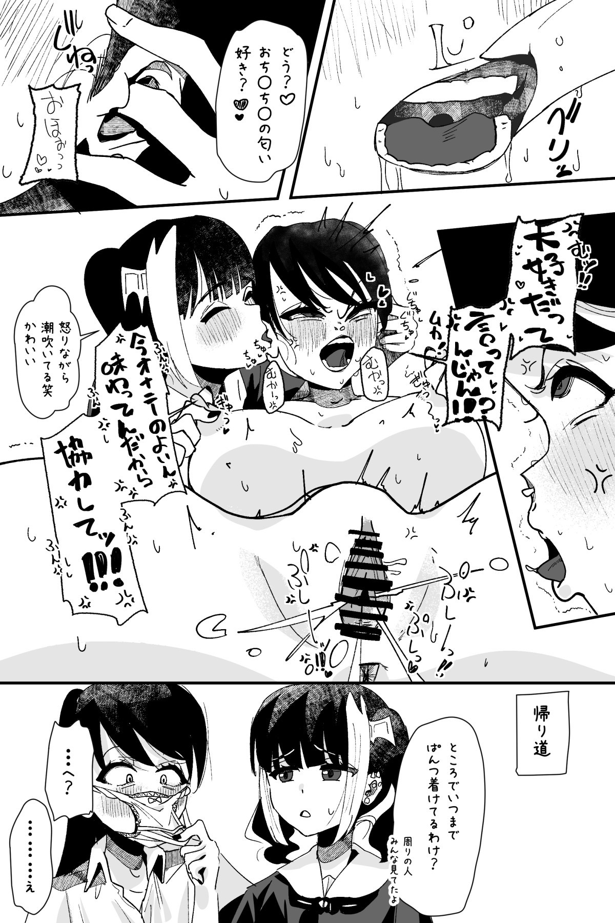 Page 346