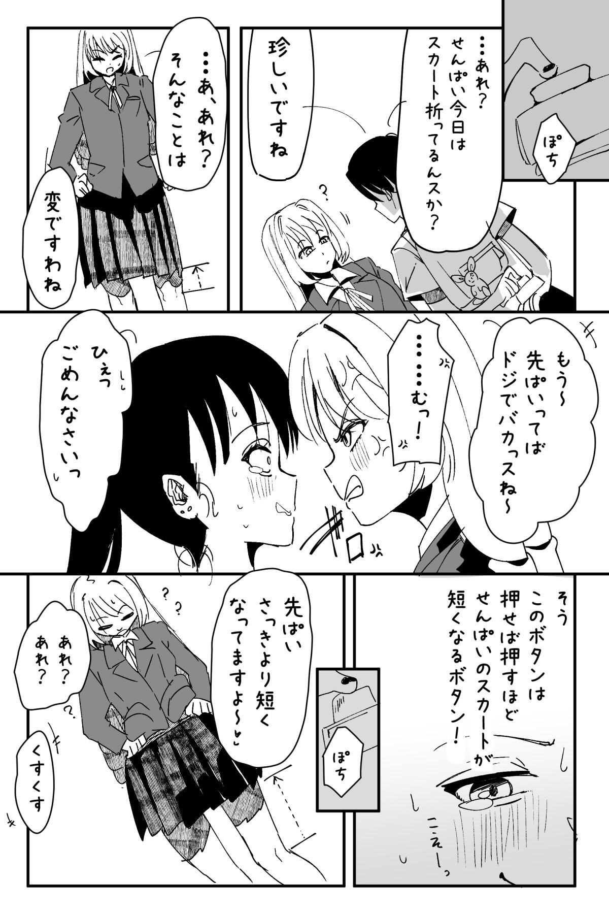 Page 349