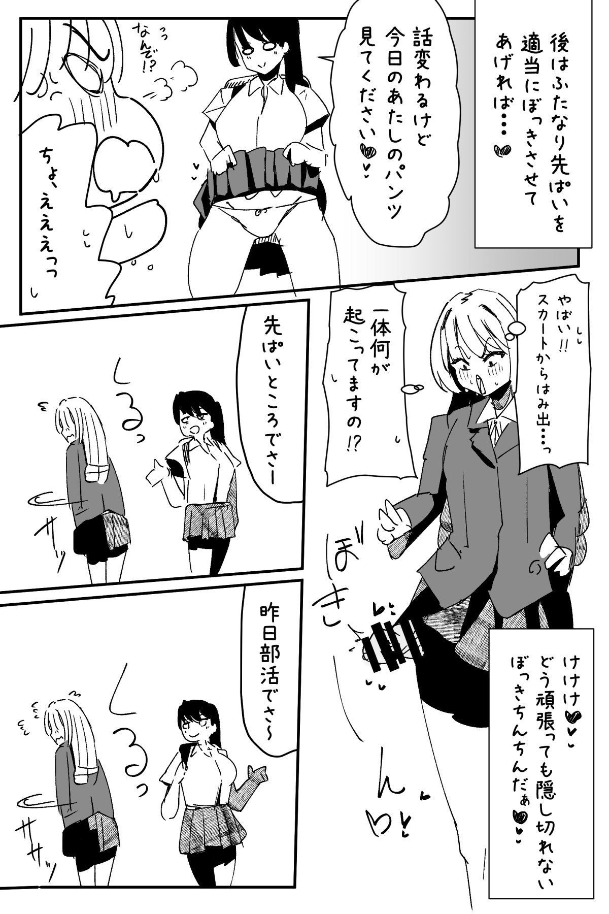 Page 350