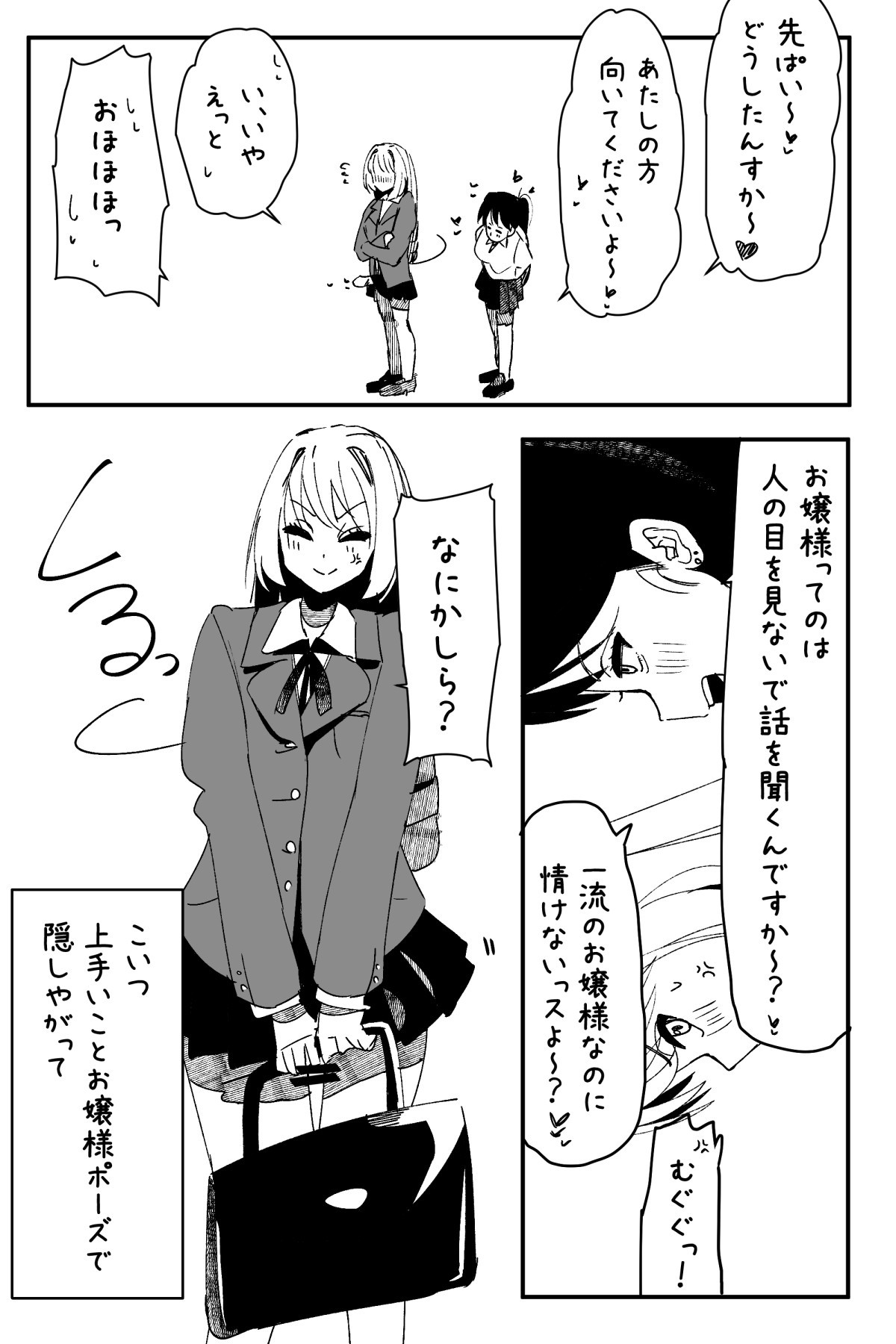 Page 351