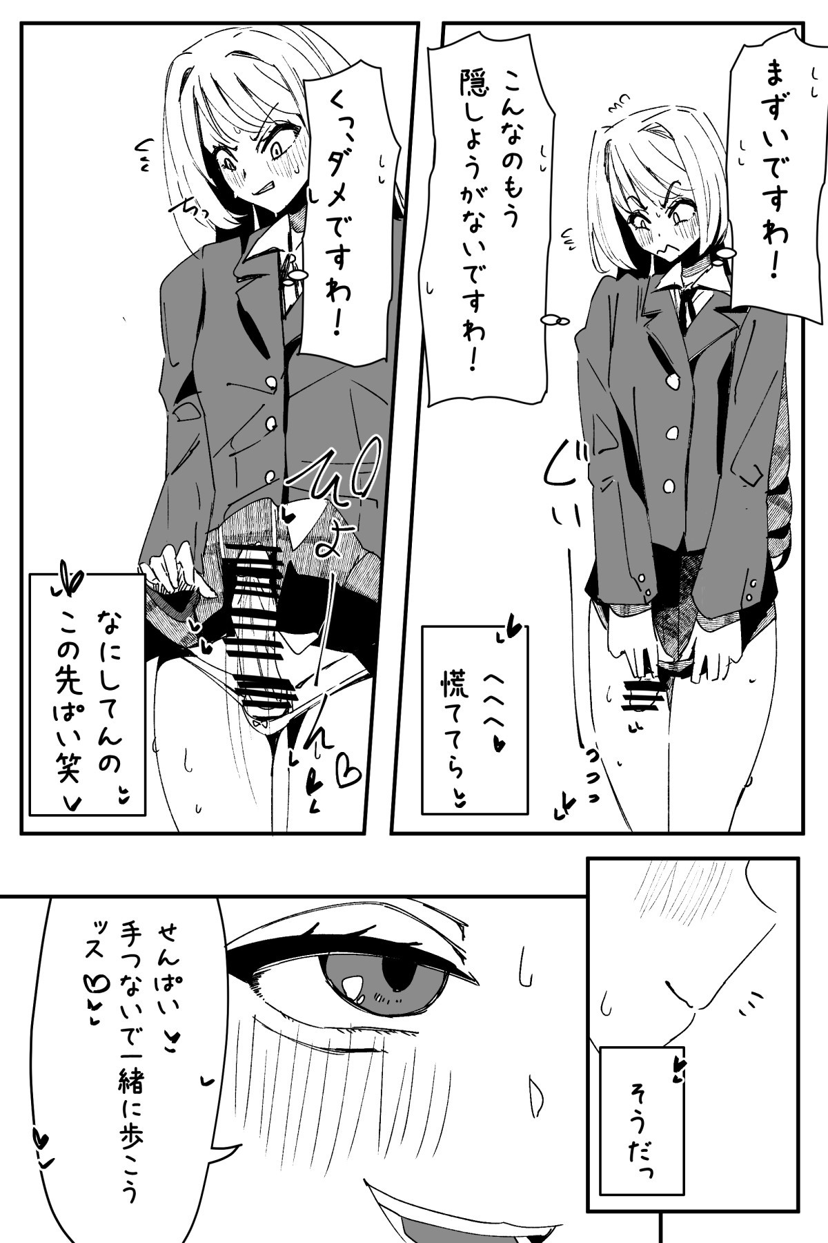 Page 353