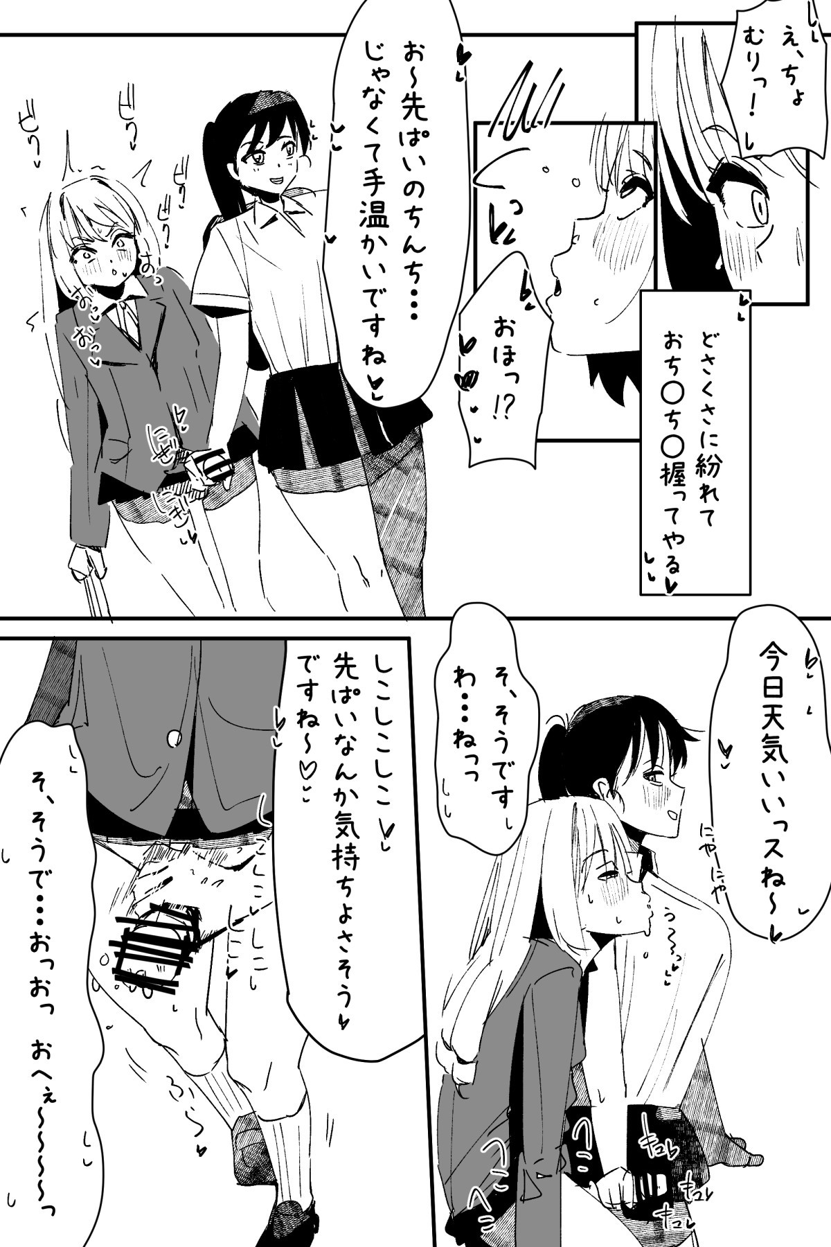 Page 354