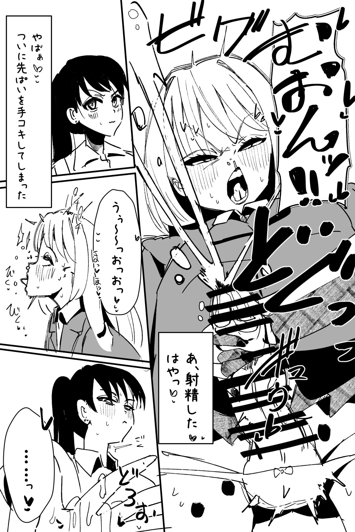 Page 355