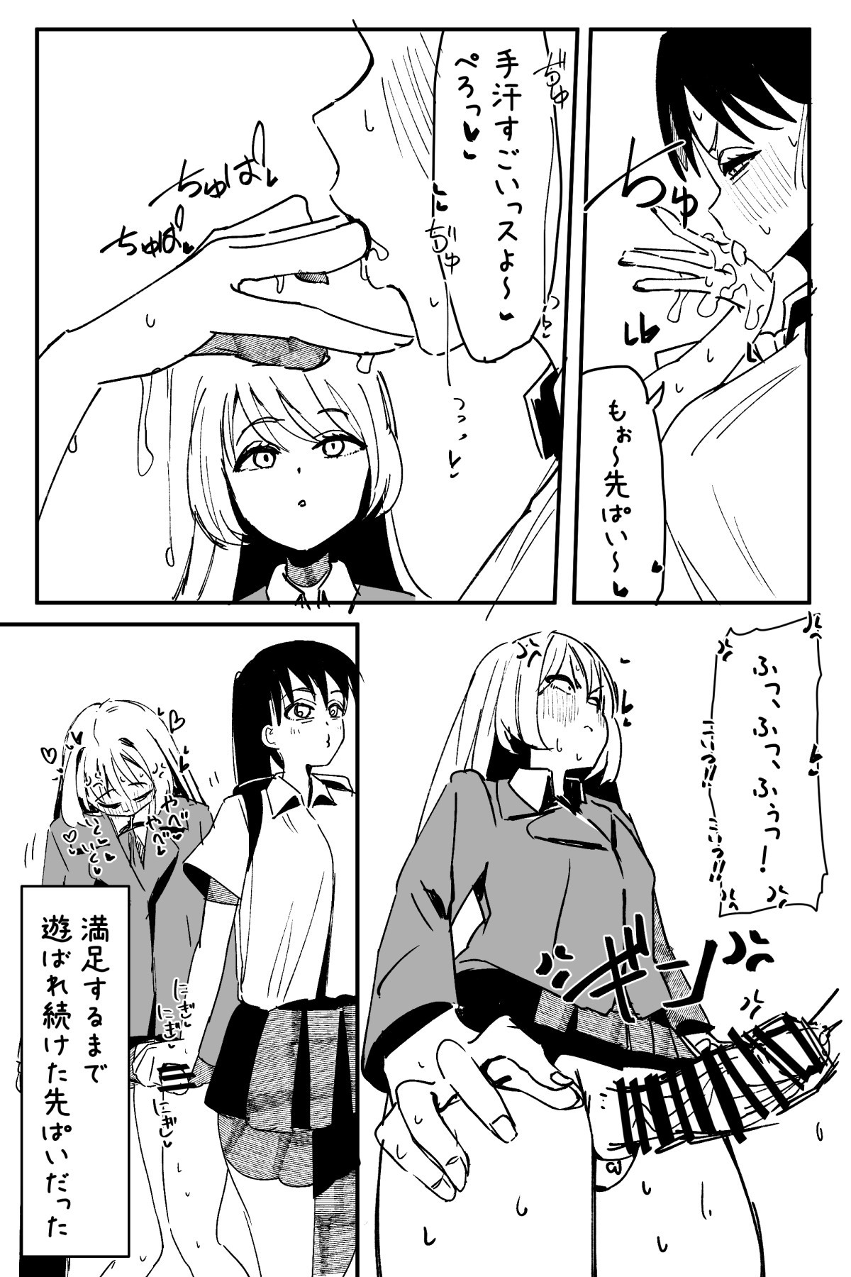 Page 356