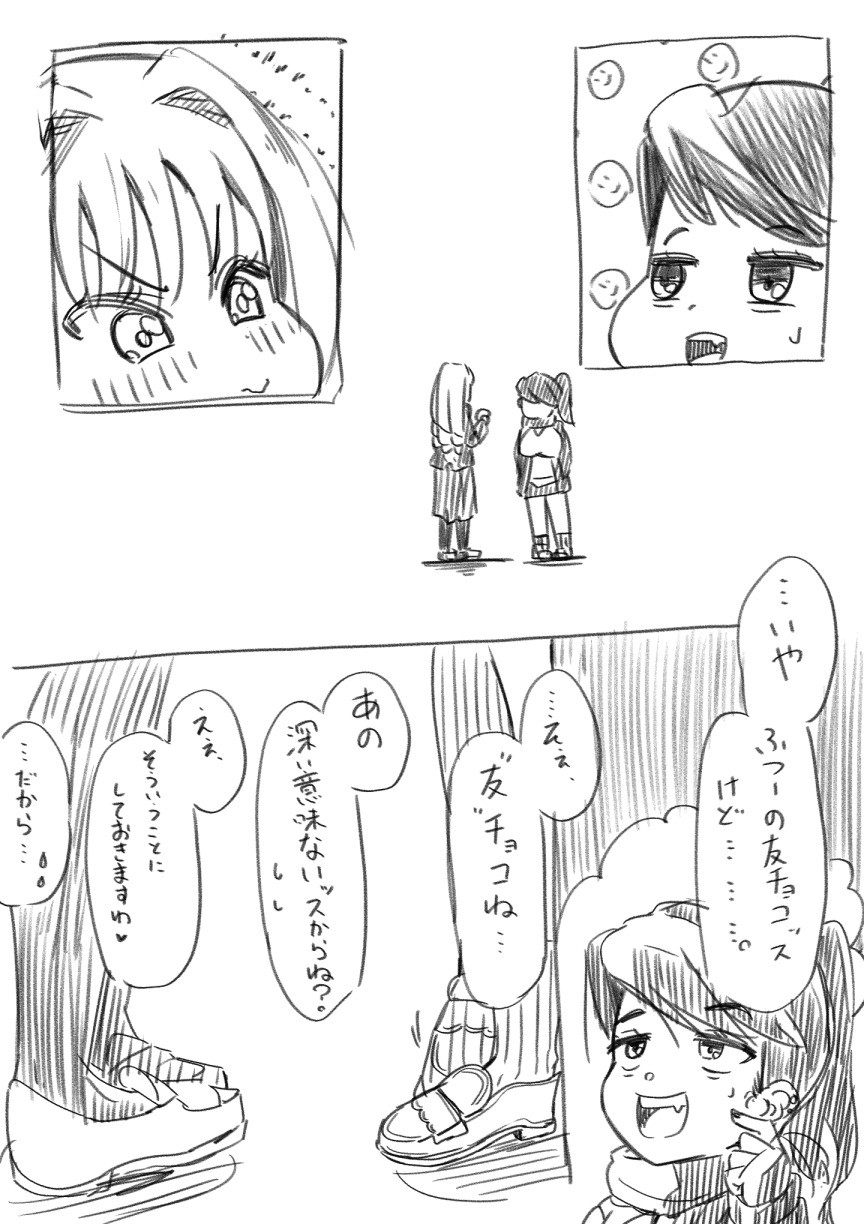 Page 360