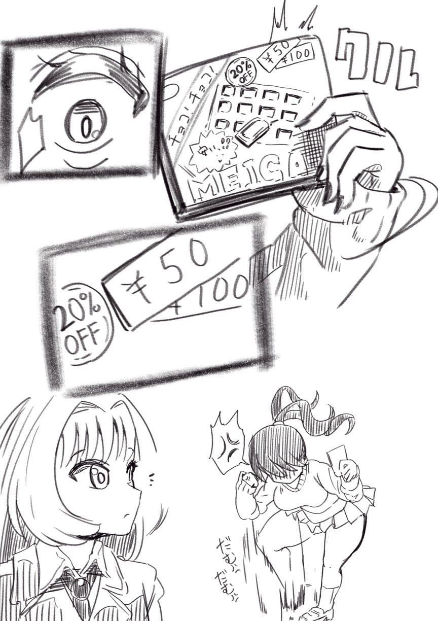 Page 364