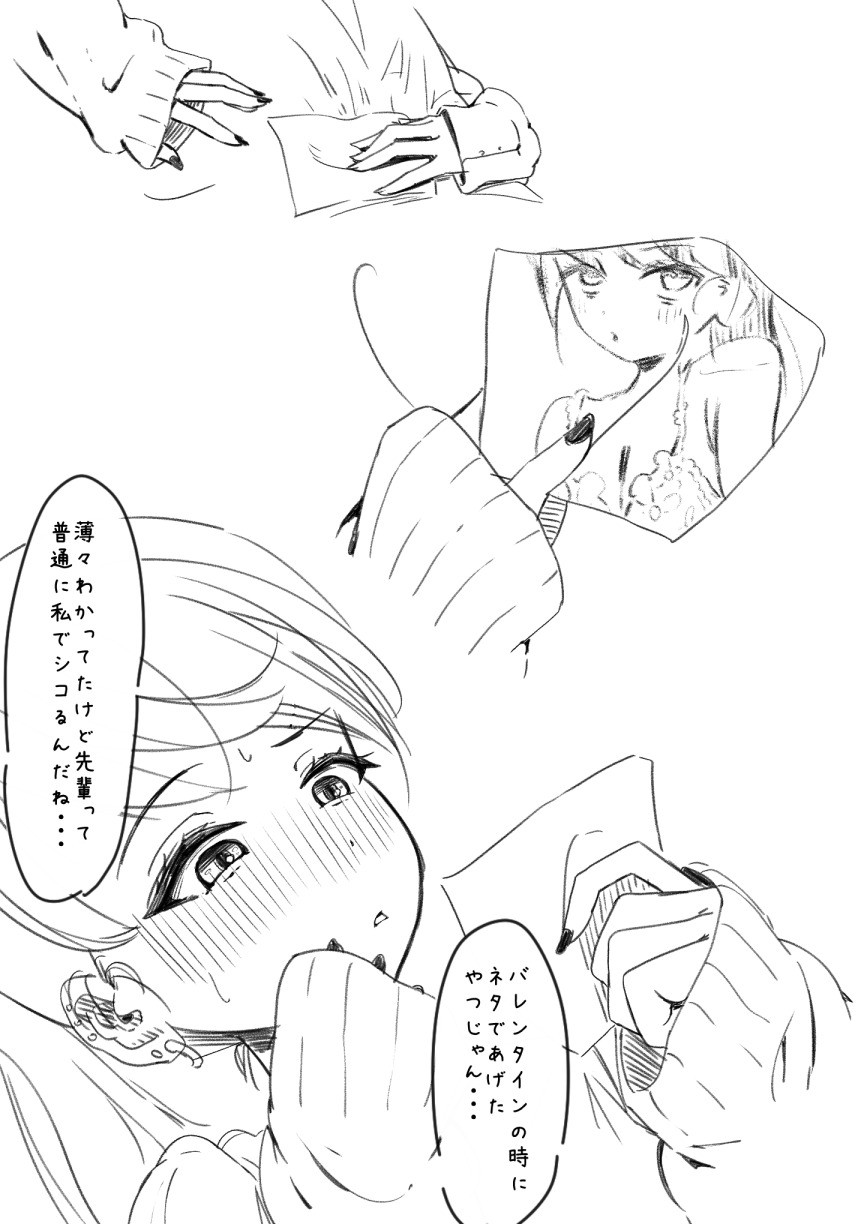 Page 378