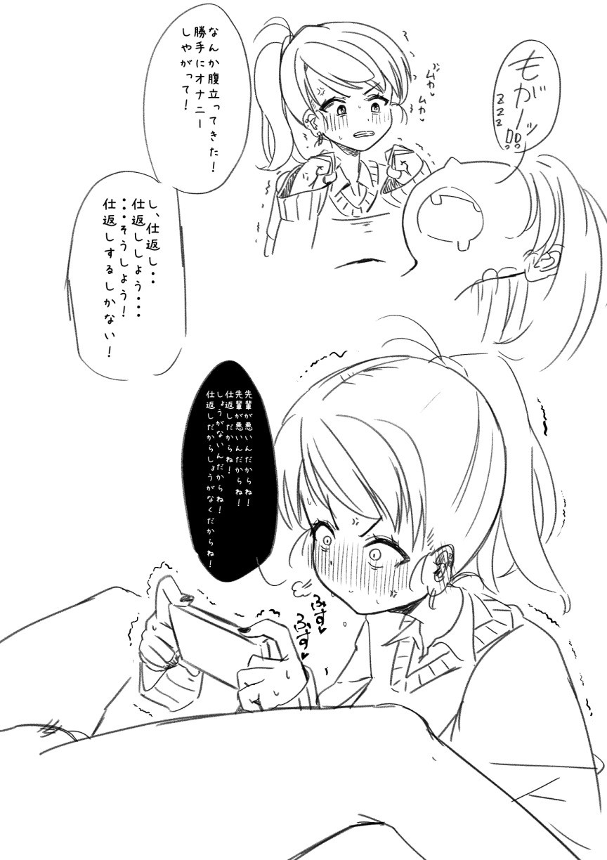Page 380