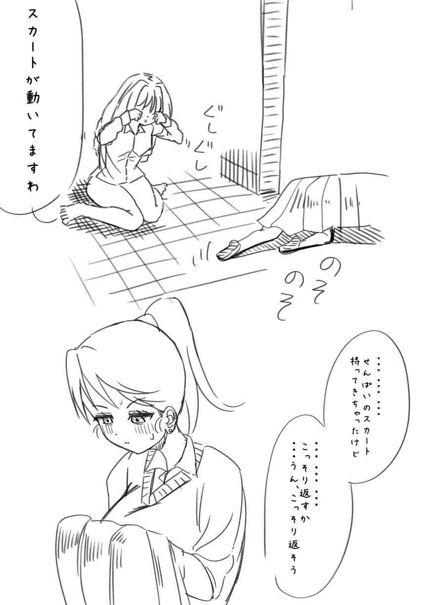 Page 384