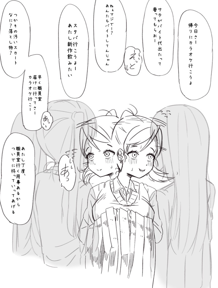 Page 386