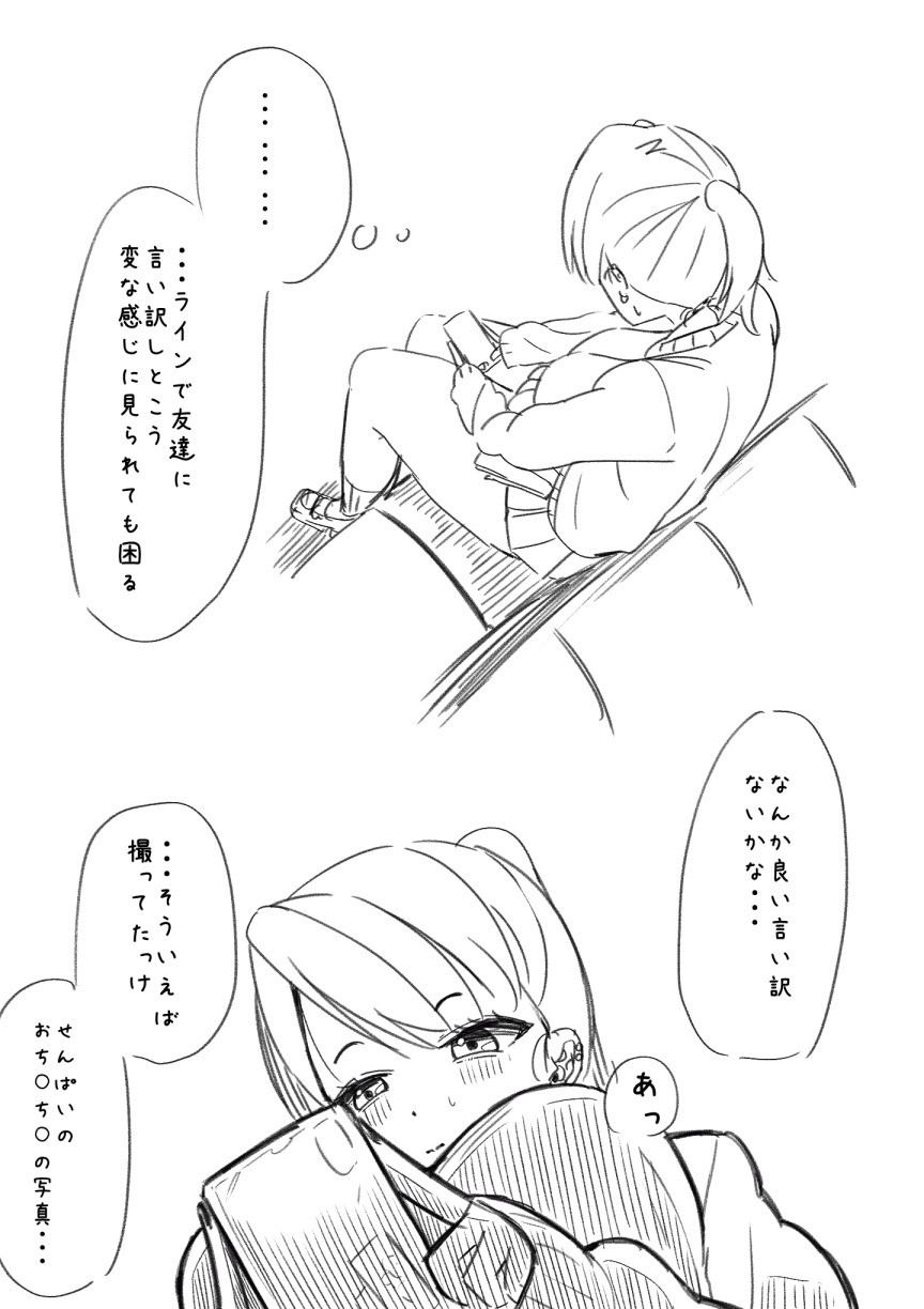 Page 390