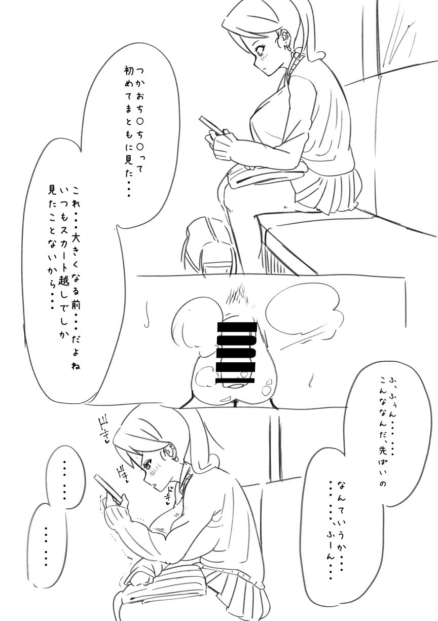 Page 391