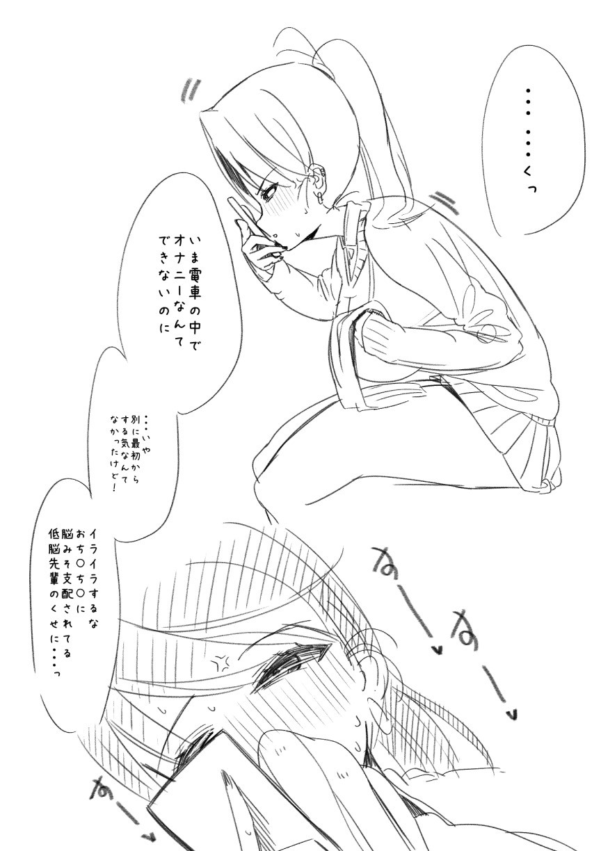 Page 392