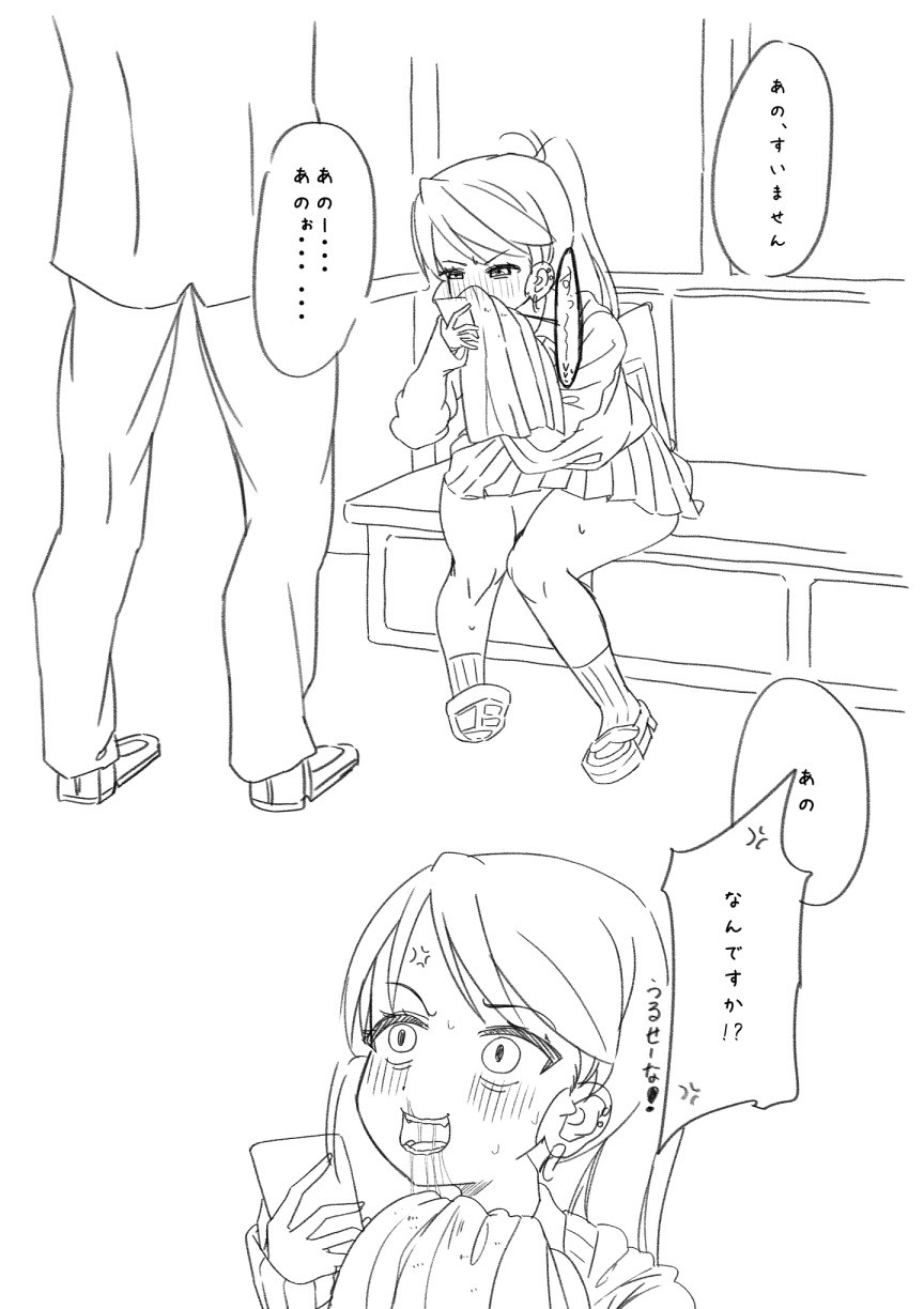 Page 393