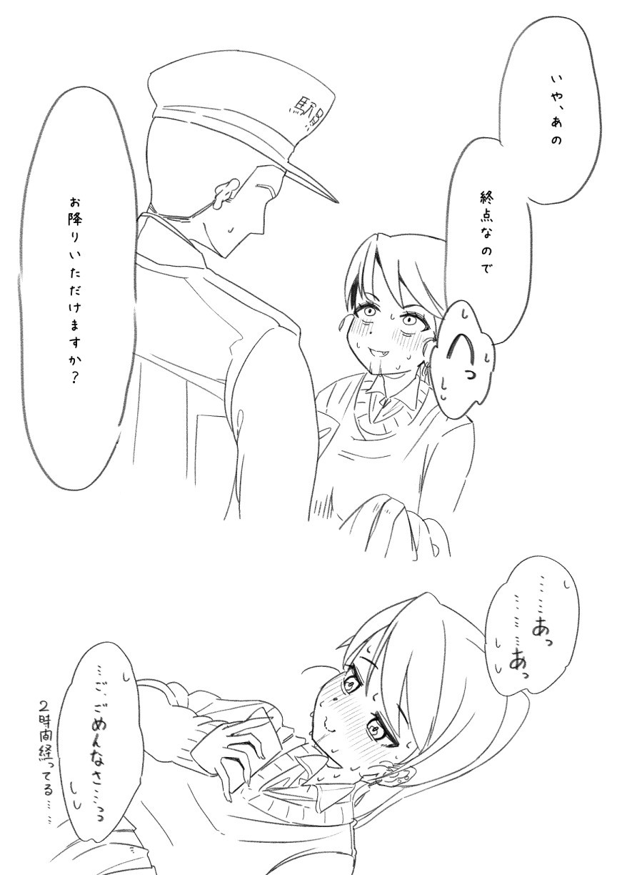 Page 394