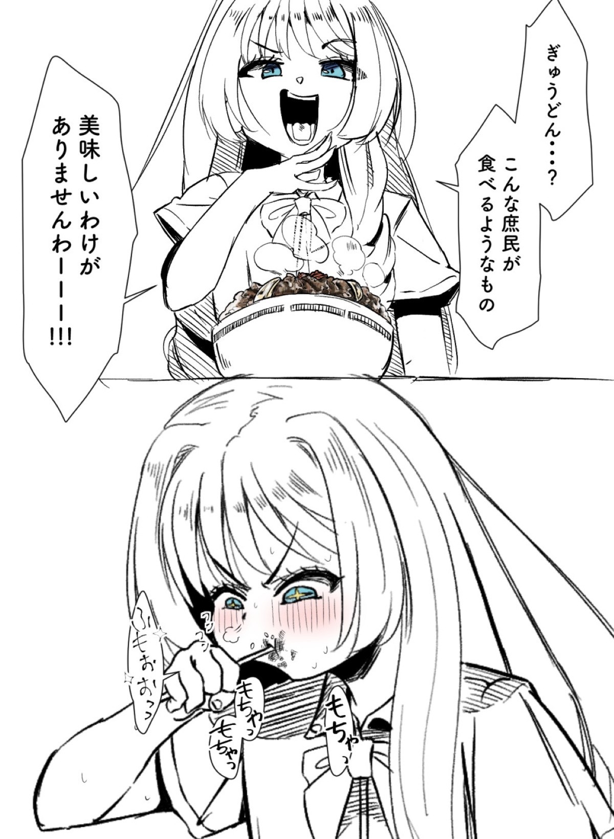 Page 400