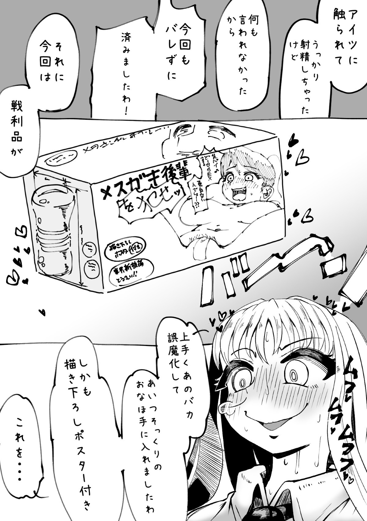 Page 47