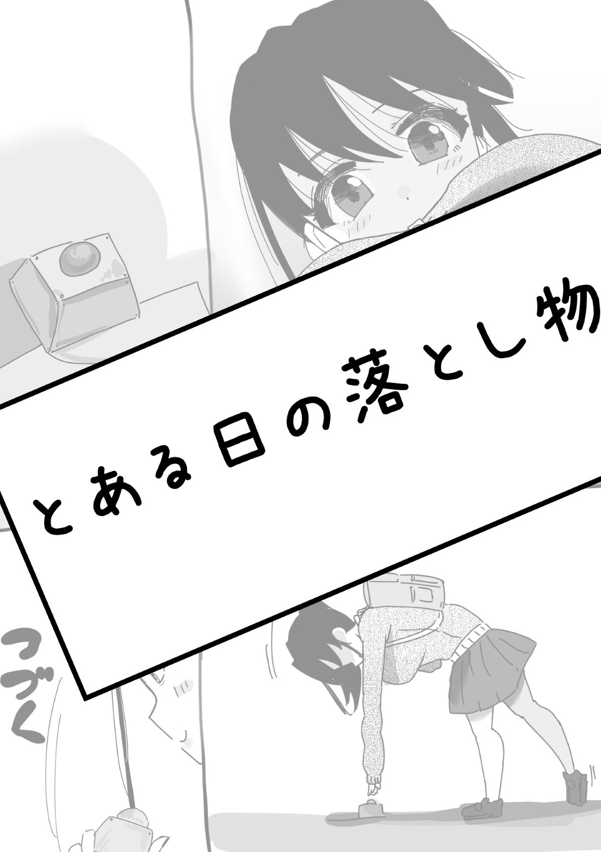 Page 64