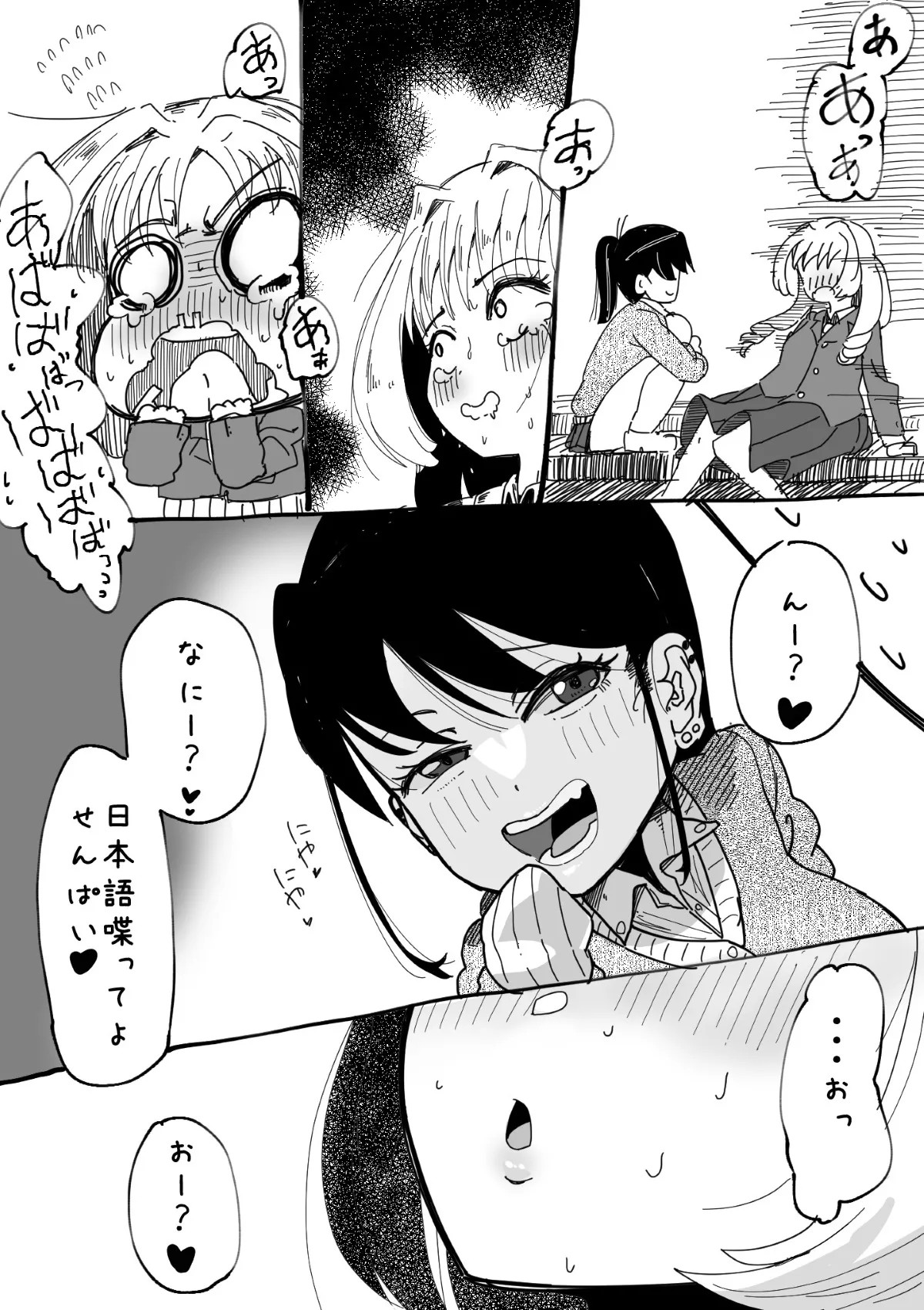 Page 80