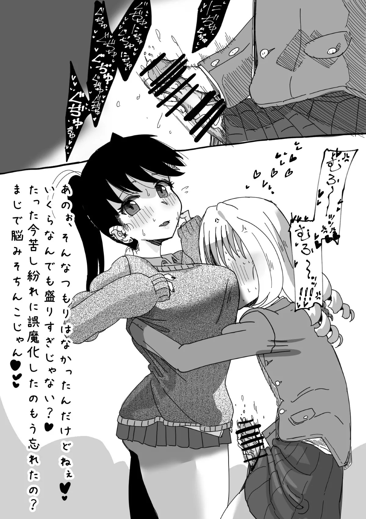 Page 83