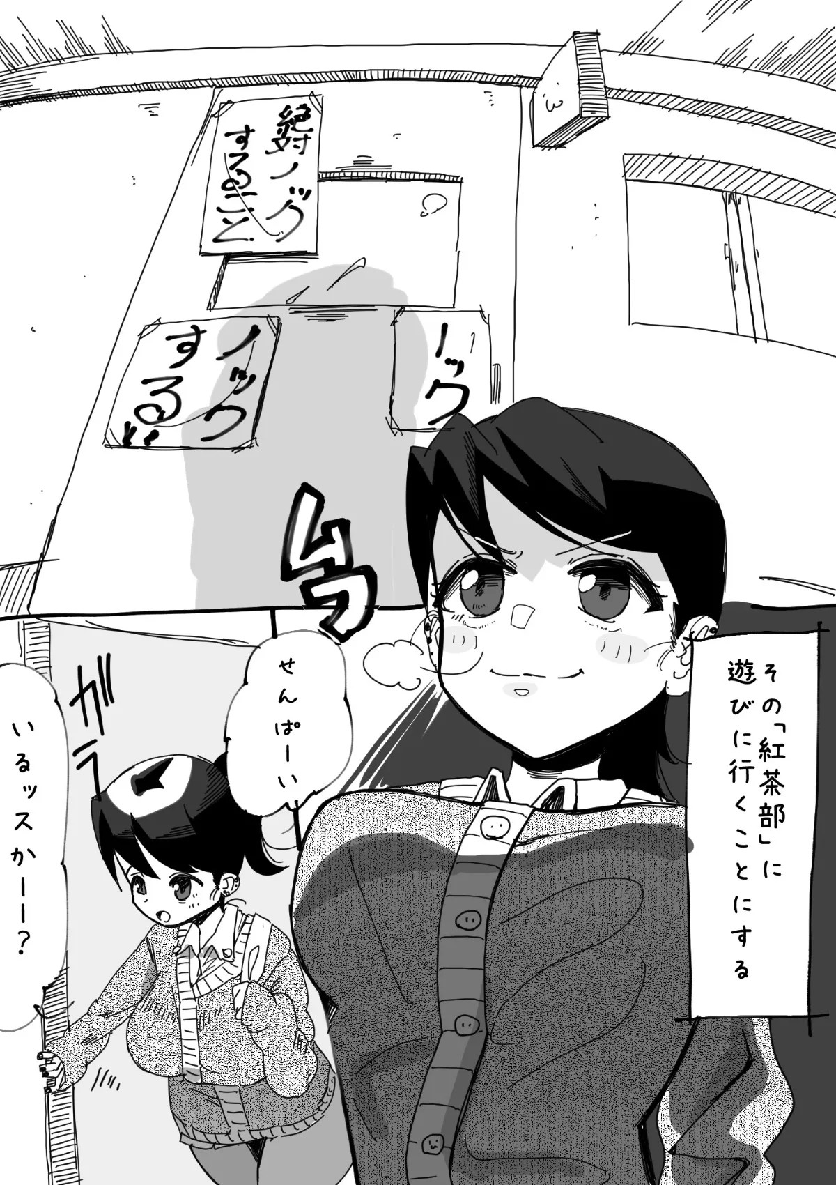 Page 89