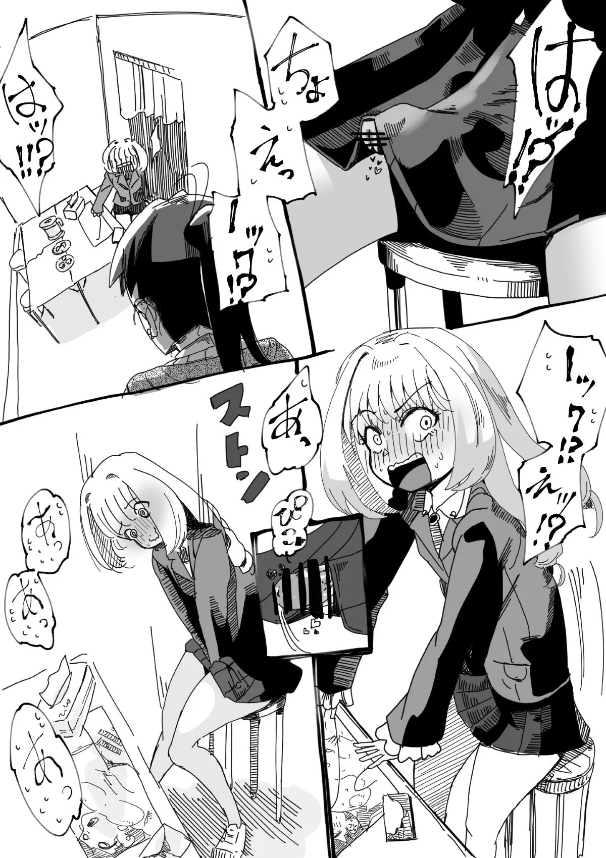 Page 90