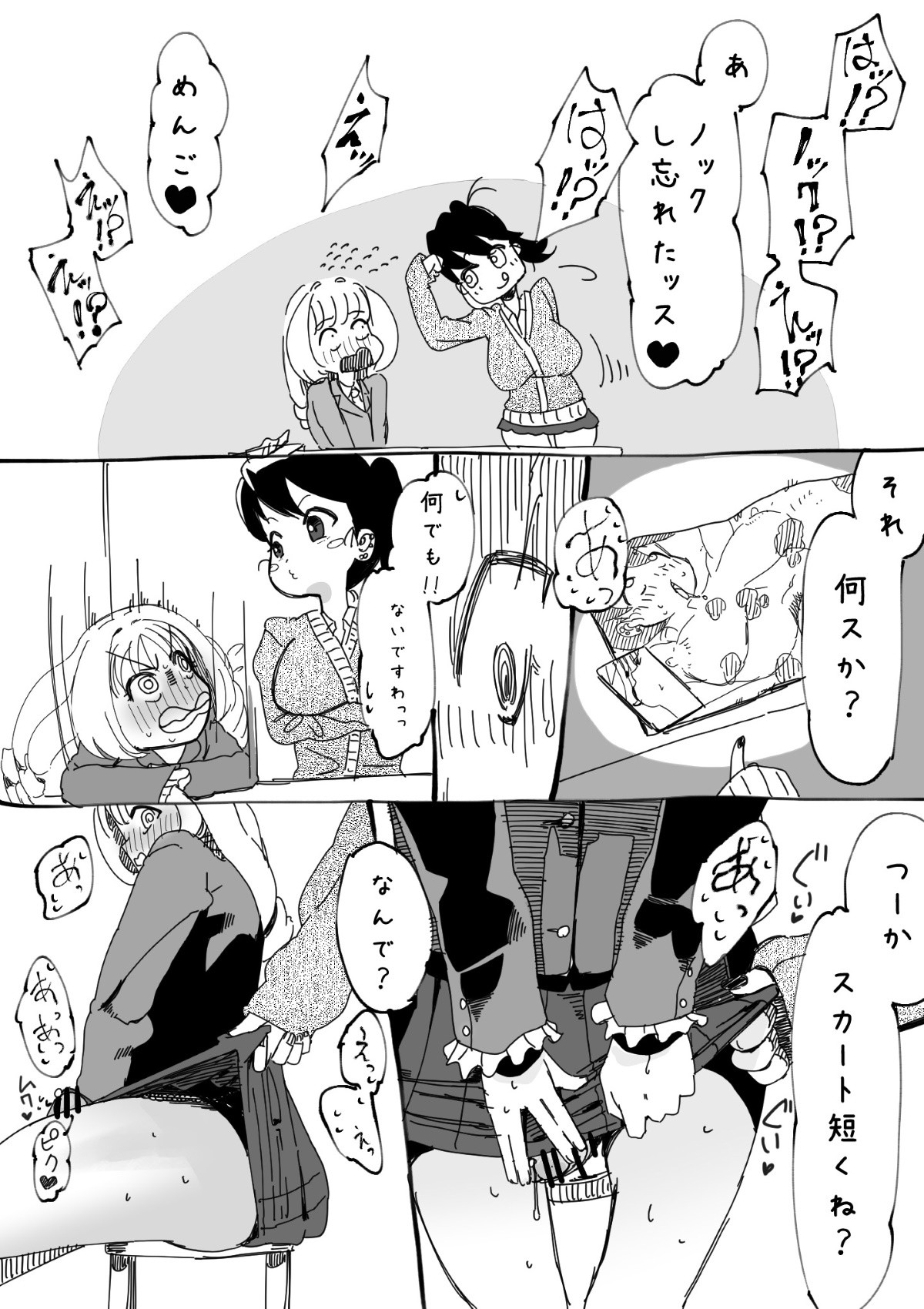 Page 91
