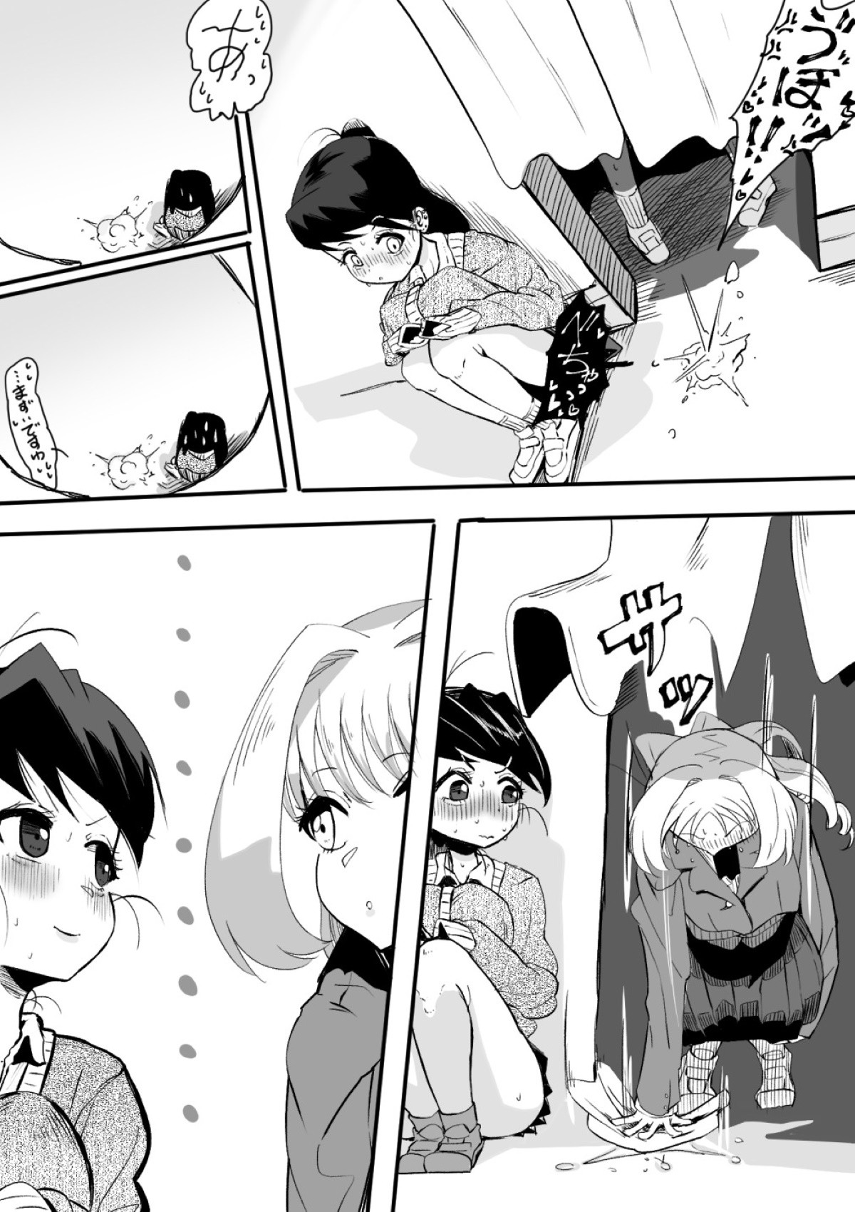 Page 96