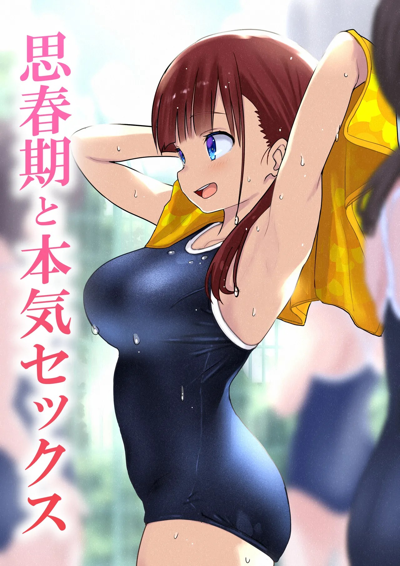 Page 32