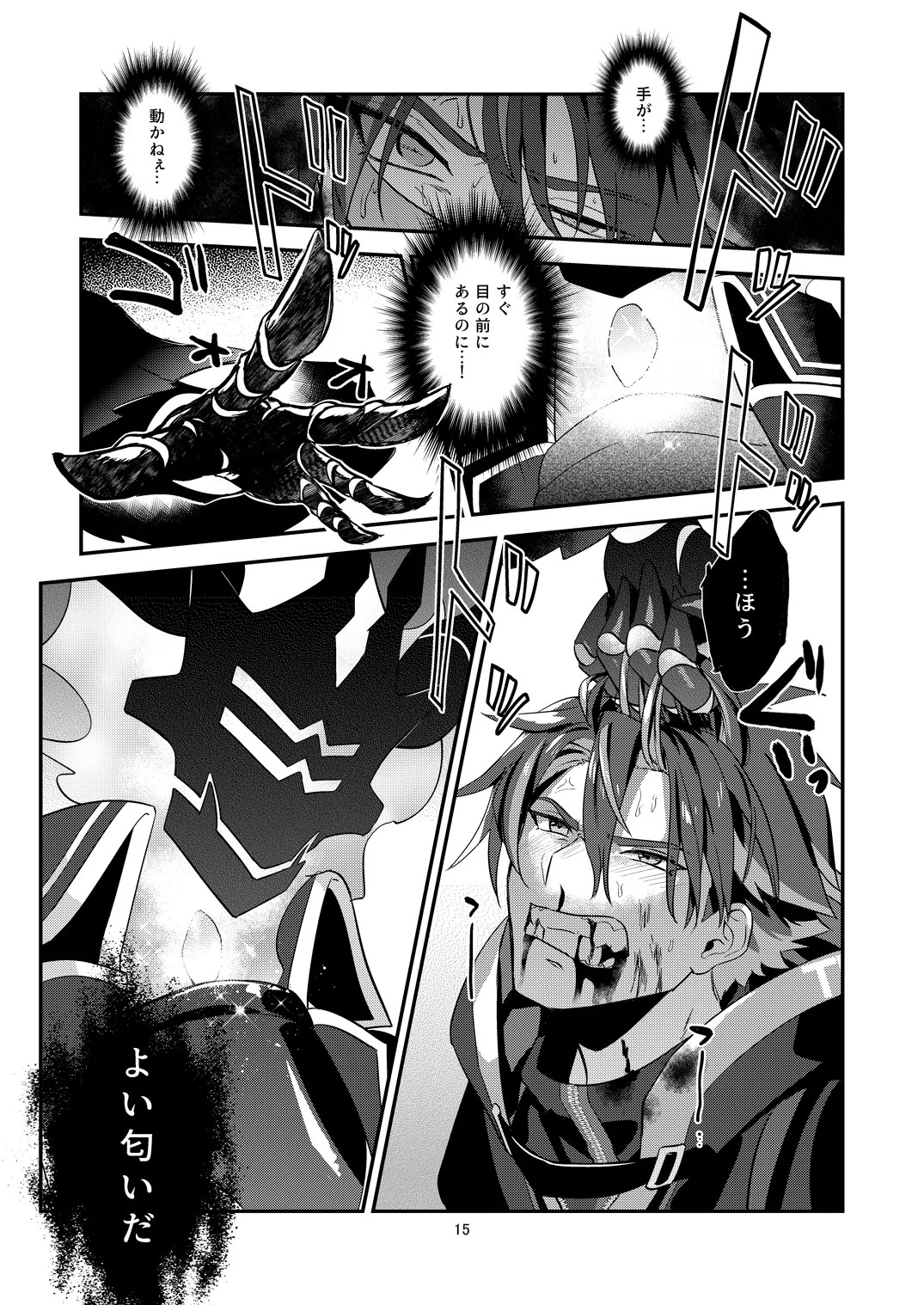 Page 15