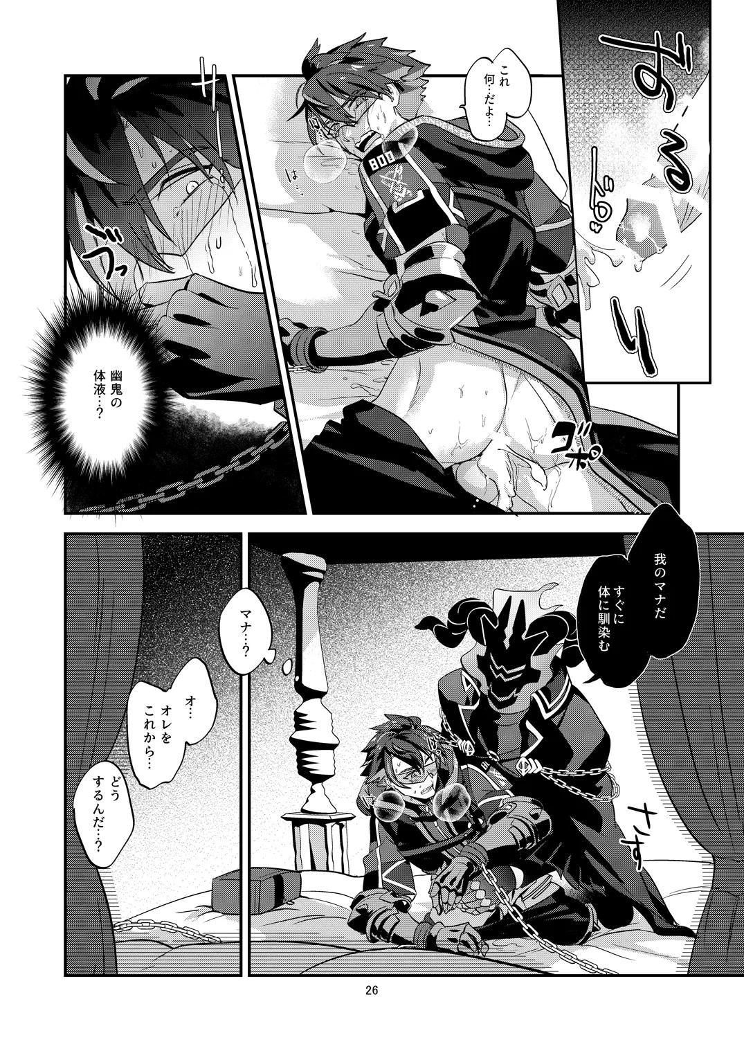Page 26