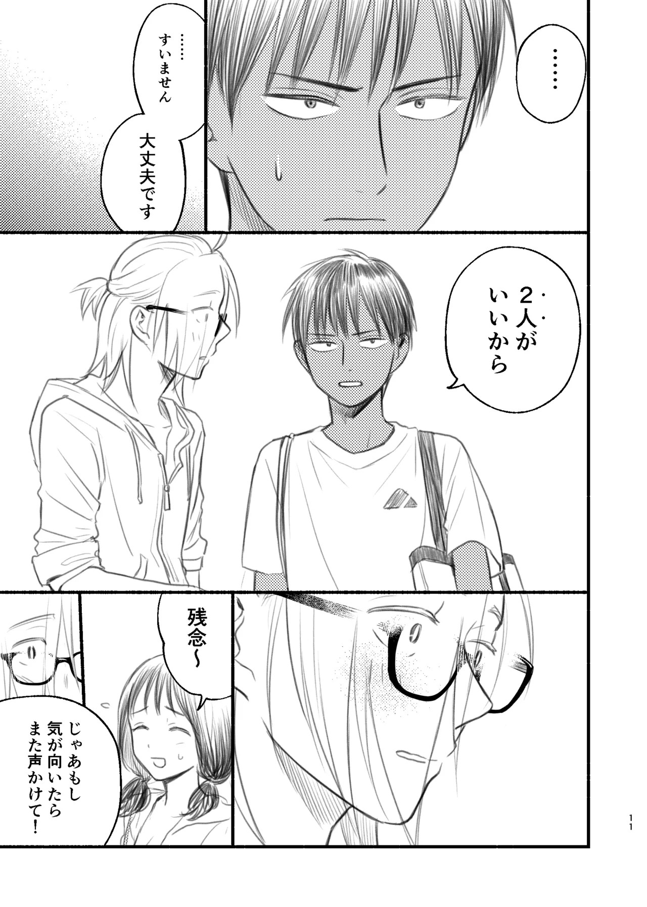 Page 11