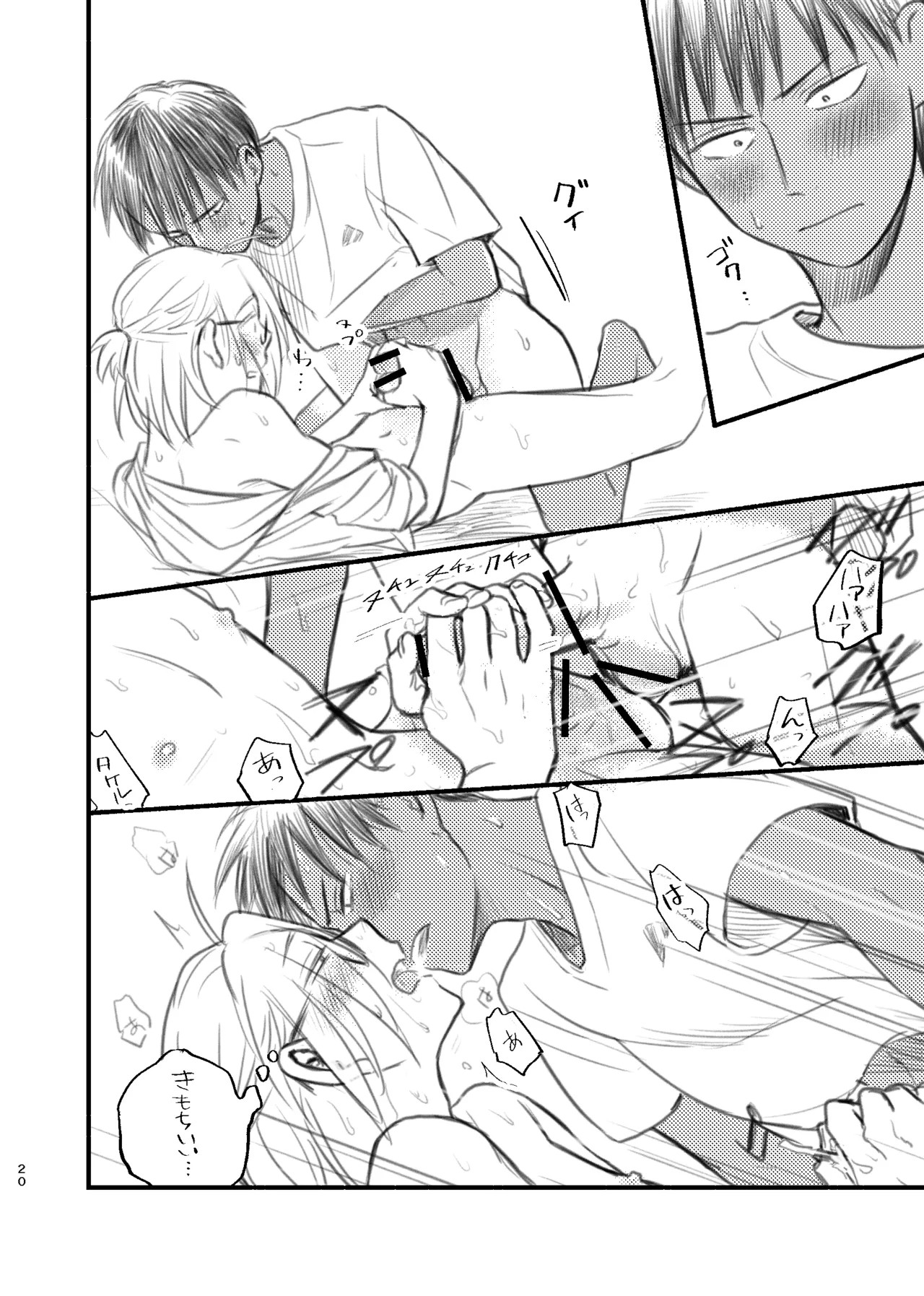 Page 20
