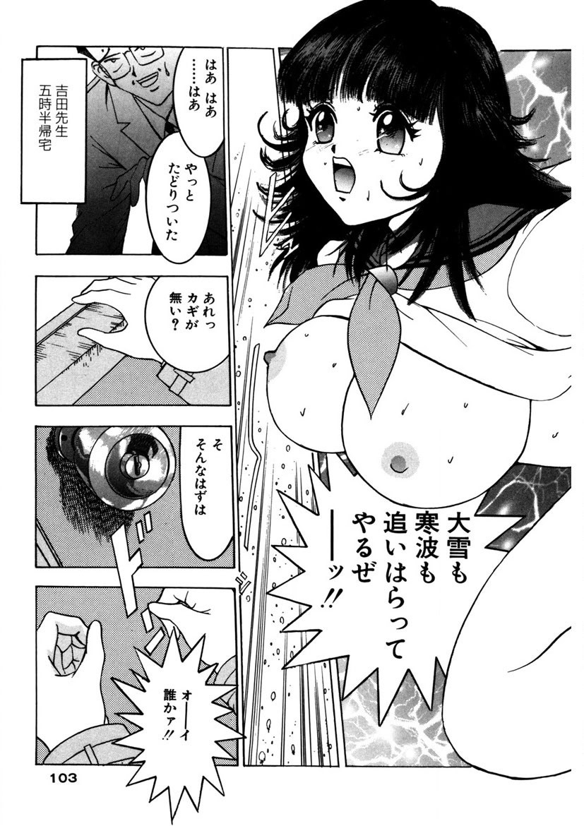 Page 102