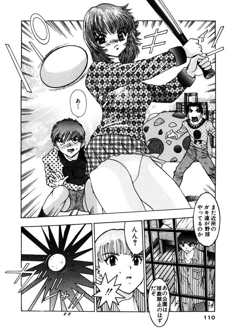 Page 109
