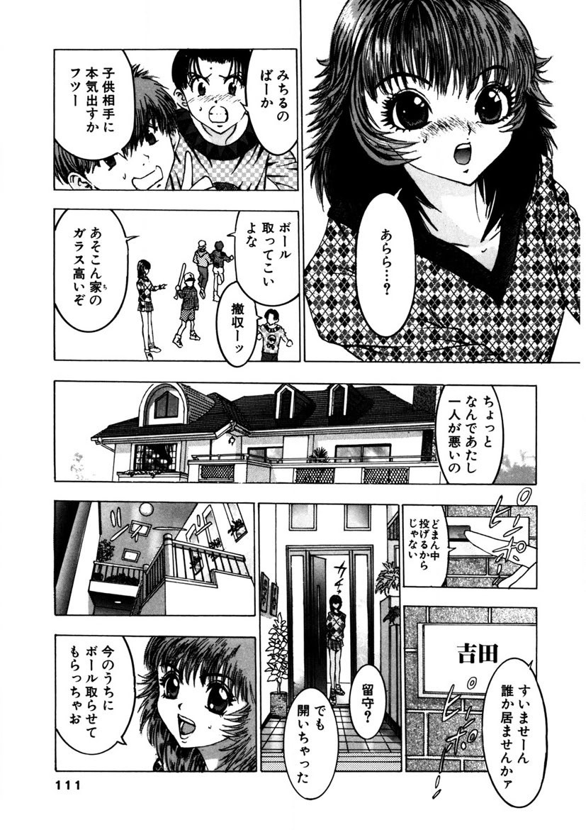Page 110