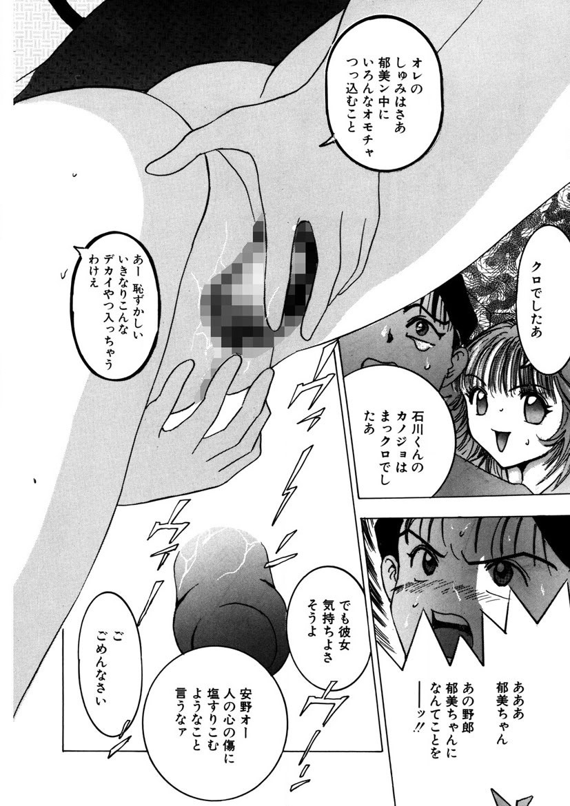 Page 135
